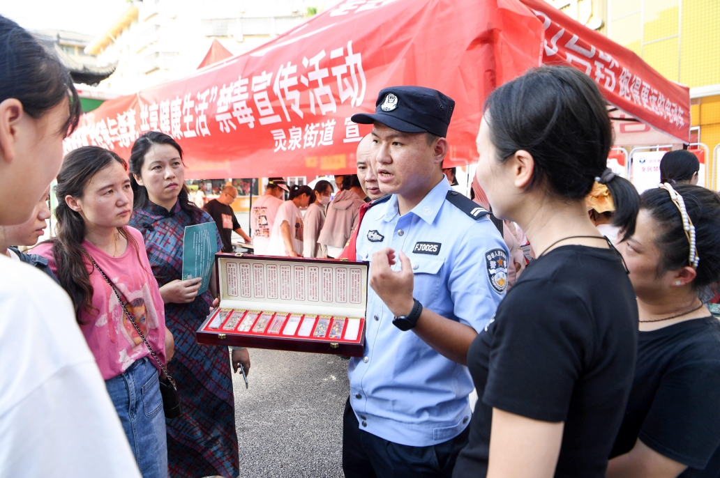 江西宜春：全民參與禁毒 共享健康生活