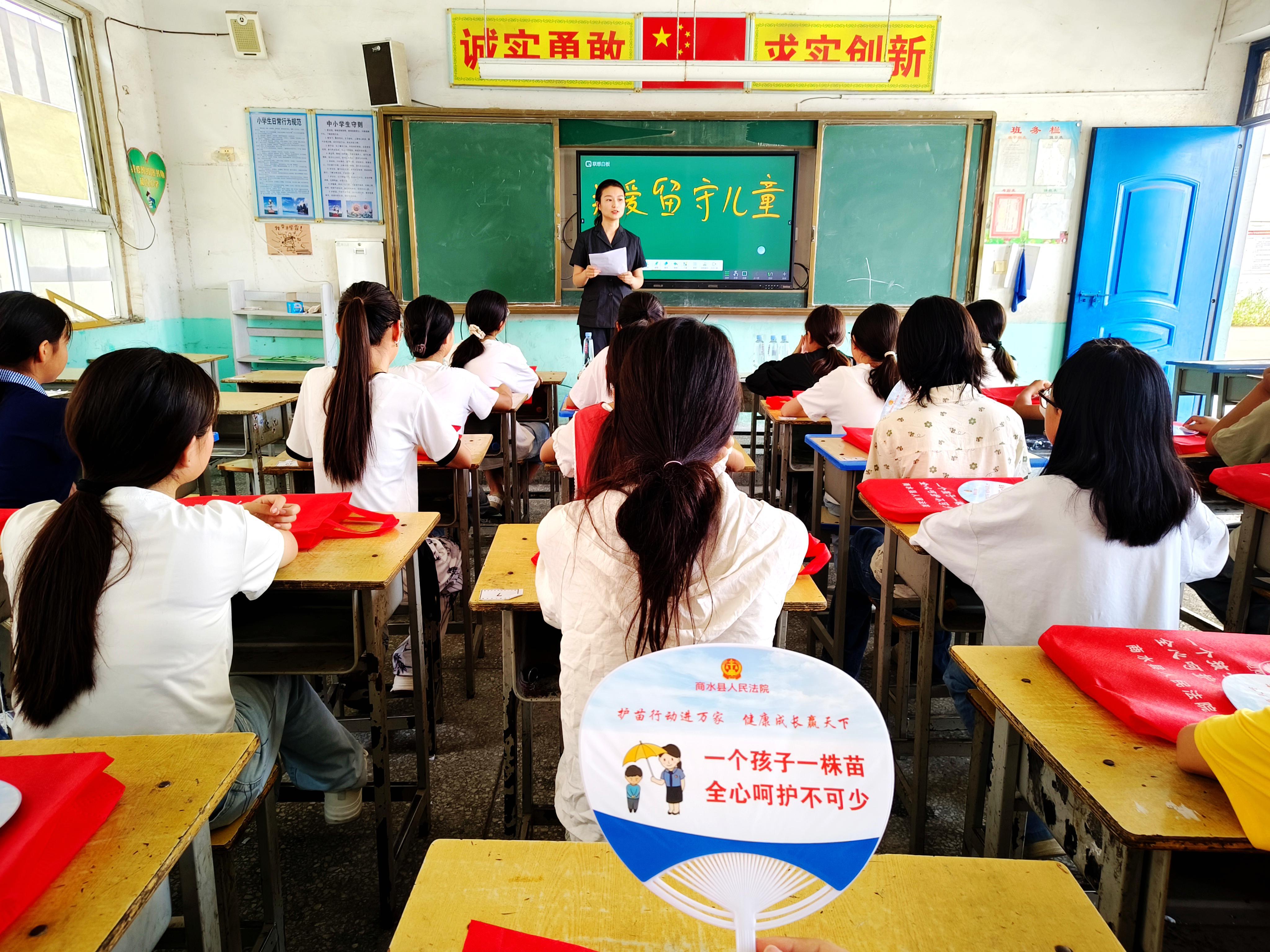 河南商水人民法院開展暑期安全教育活動